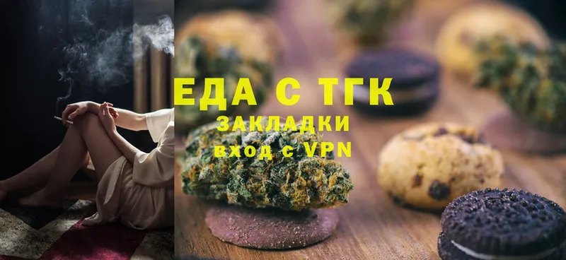 Canna-Cookies марихуана  хочу наркоту  Нефтекумск 