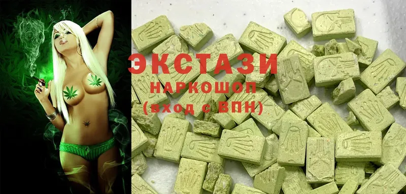 Ecstasy 300 mg  Нефтекумск 